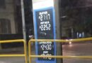 YPF aumentó en promedio 0,8% los combustibles pasada la medianoche